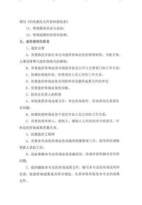 工程造價(jià)咨詢?cè)谒痉▽?shí)踐中的價(jià)值與路徑——以新疆新華遠(yuǎn)景在人民法院訴訟資產(chǎn)網(wǎng)的業(yè)務(wù)為例
