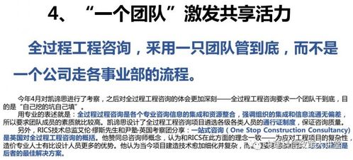 全過程工程咨詢的現(xiàn)實(shí)進(jìn)路 工程造價(jià)咨詢企業(yè)與監(jiān)理機(jī)構(gòu)的業(yè)務(wù)拓展策略